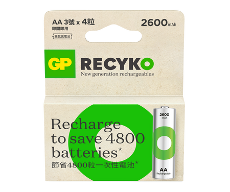 GP Recyko ECV NiMH 2600mAh AA 4's