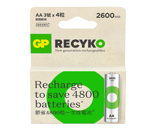 GP Recyko ECV NiMH 2600mAh AA 4's