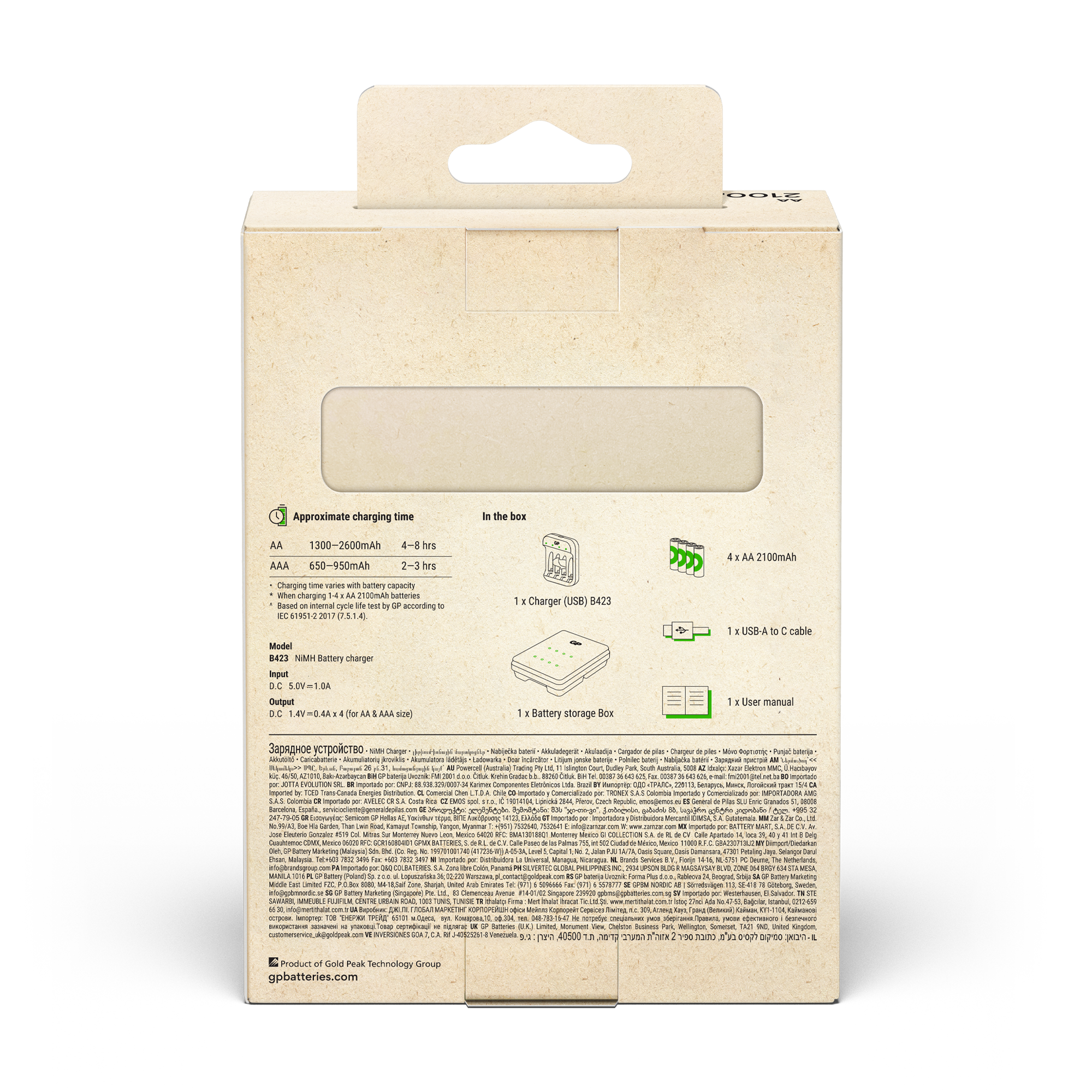 GP Recyko rechargeable battery starter kit – Includes Charger (B423) + 4 Pre-charged AA 2,100mAh Batteries (Bundle with a  battery storage box)