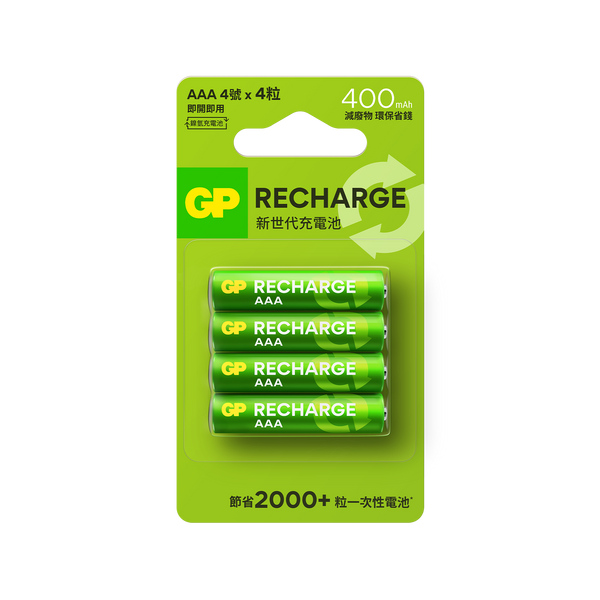 GP Recharge NiMH 400mAh AAA battery 4's