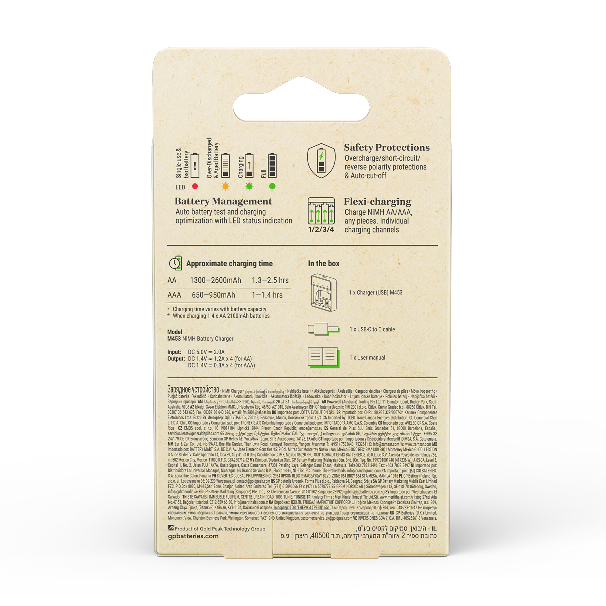 GP Recyko 4-slot M453 NiMH Battery Charger