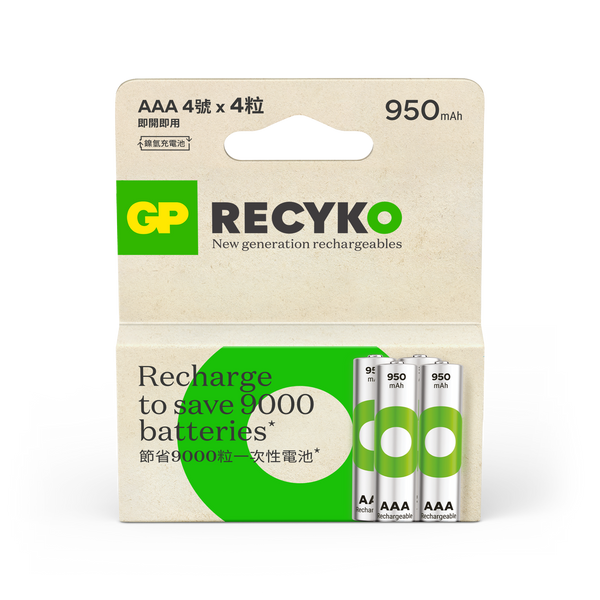 GP Recyko NiMH 950mAh AAA 4's