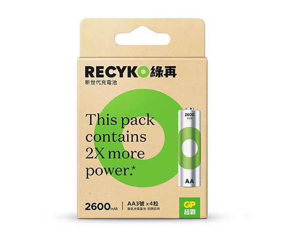 Recyko battery AA 2,600mAh (4 battery pack)